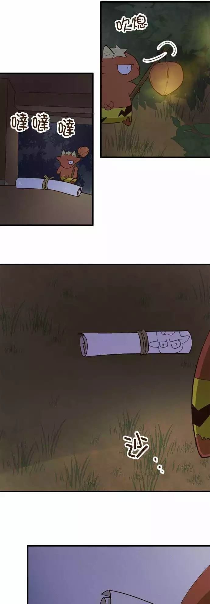 第73话