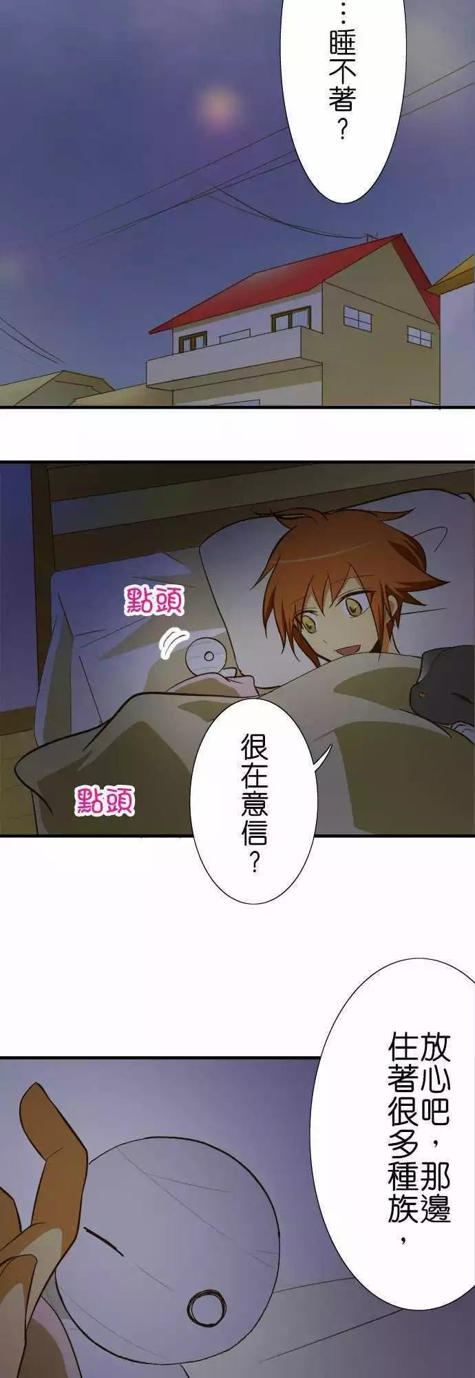 第73话