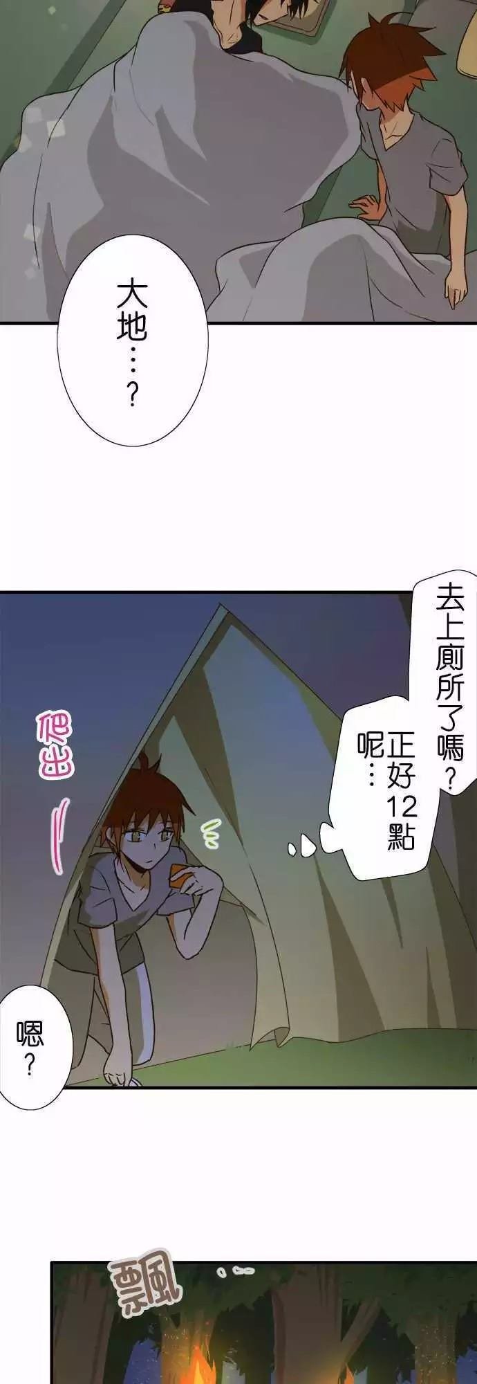 第100话