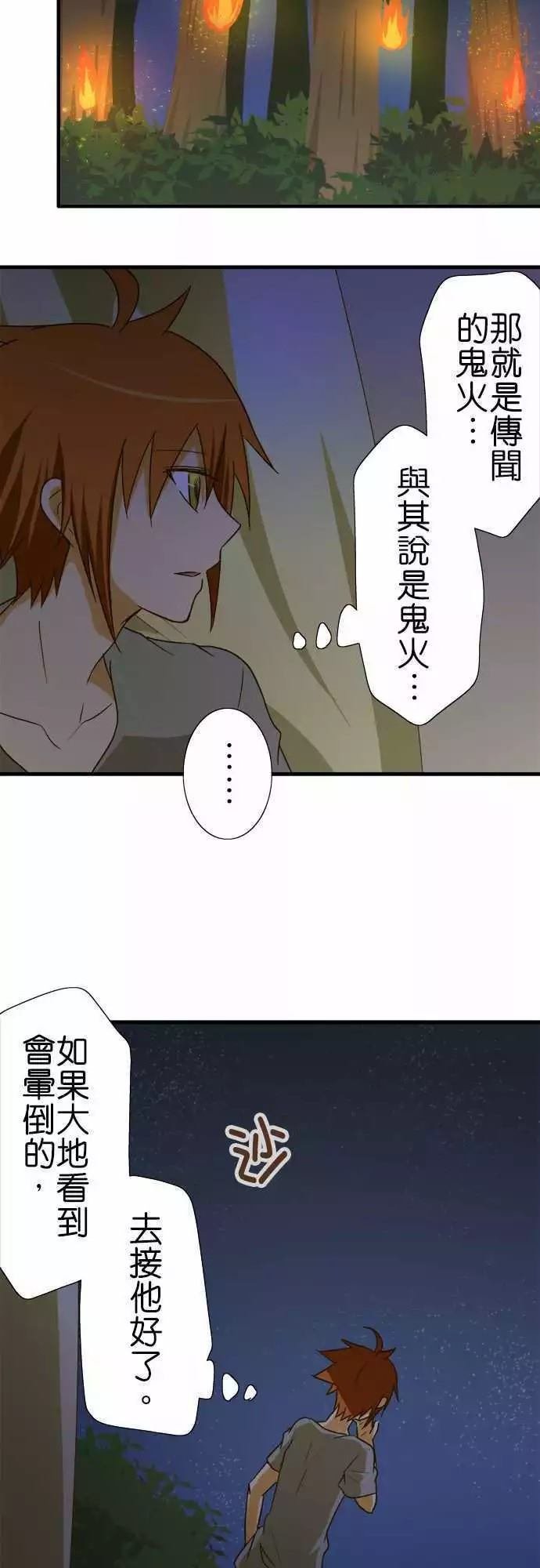 第100话