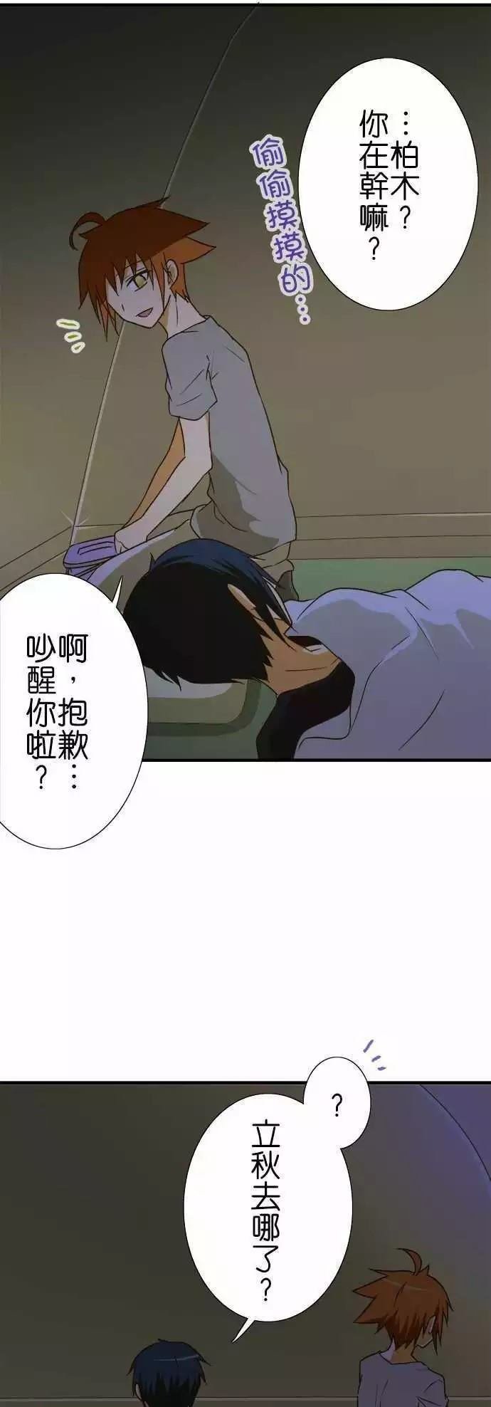 第100话