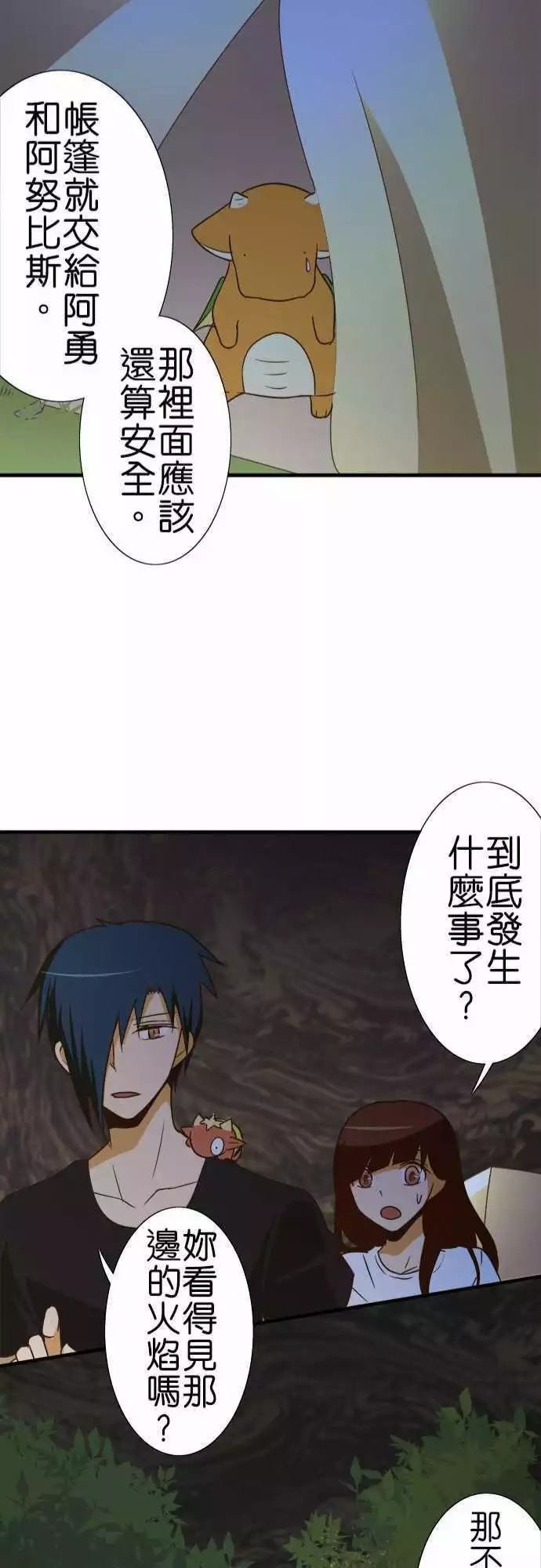 第100话