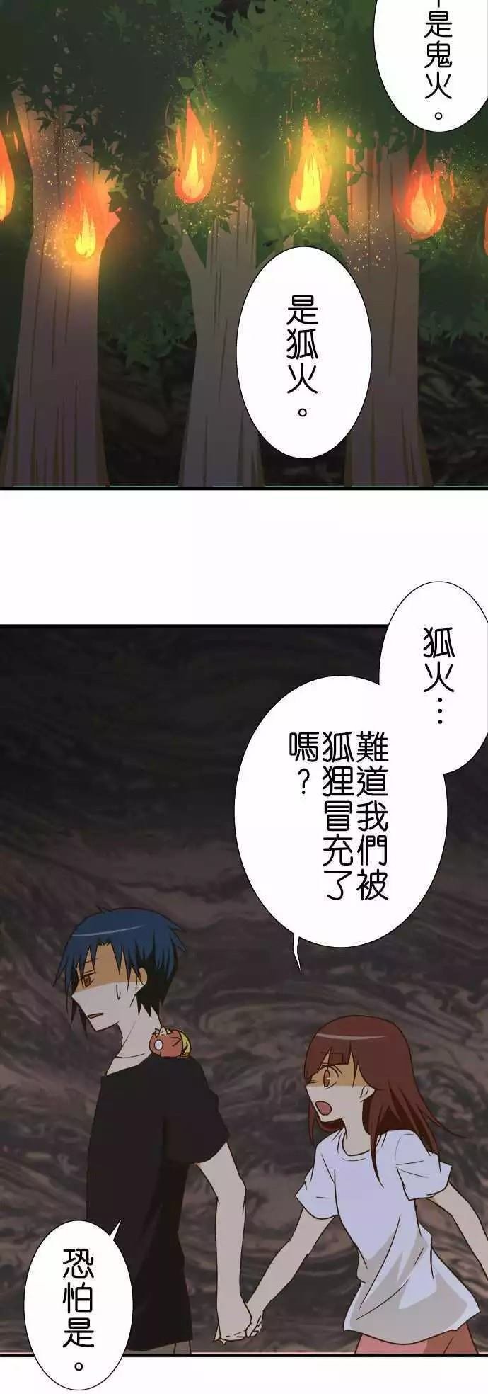 第100话