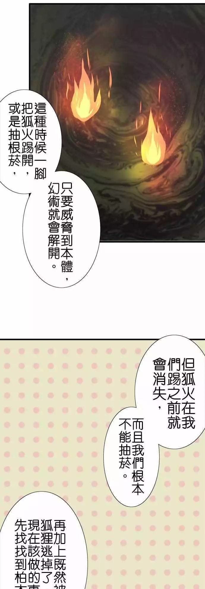 第100话
