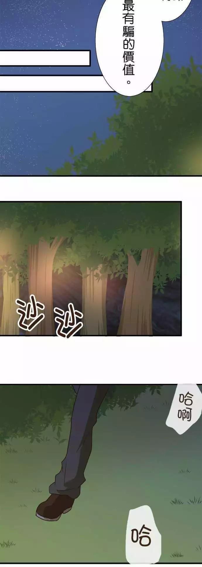 第100话