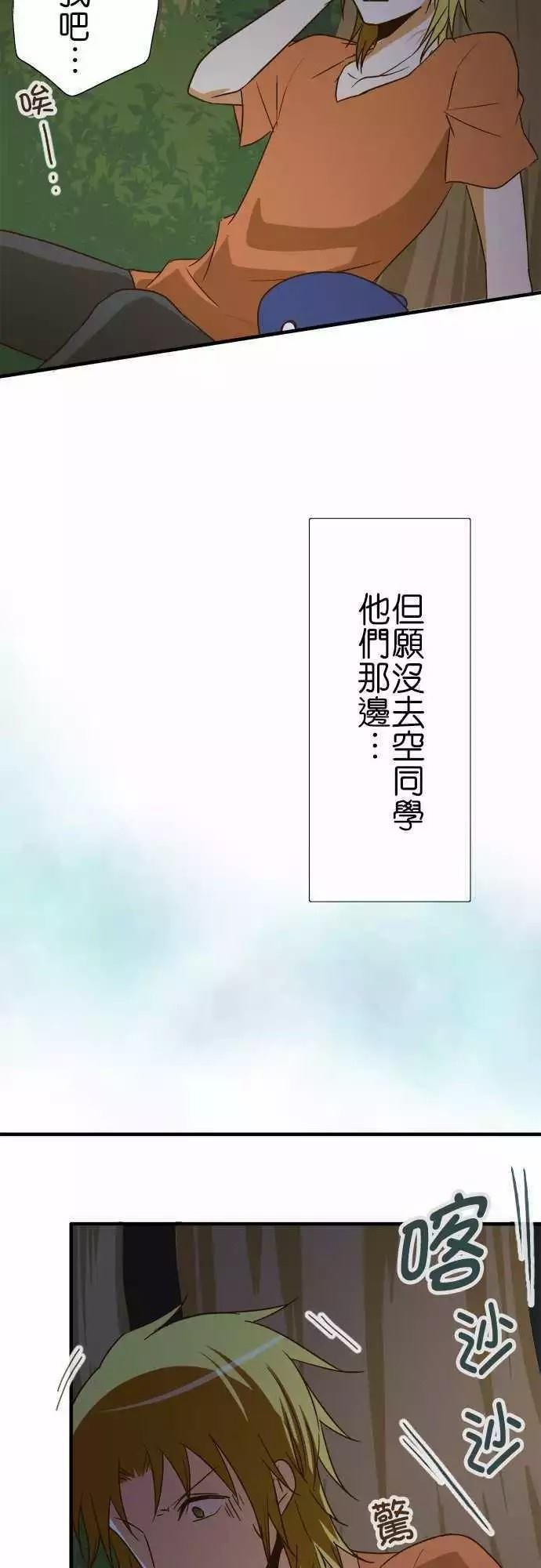 第100话