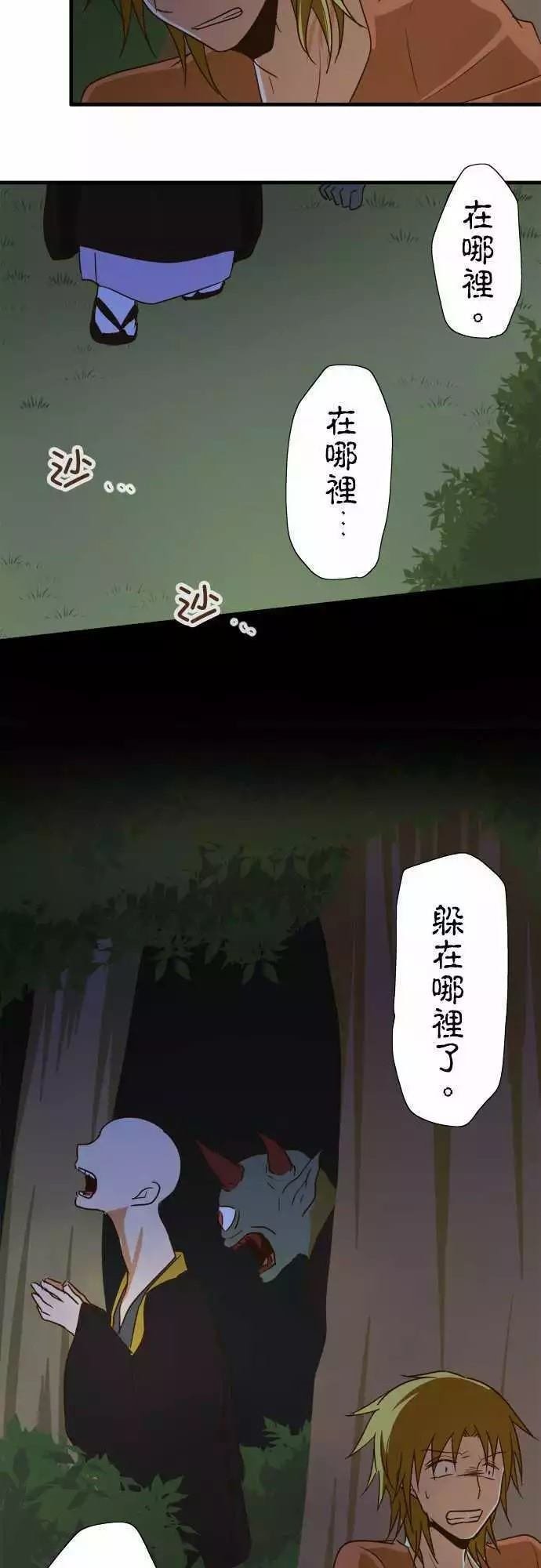第100话