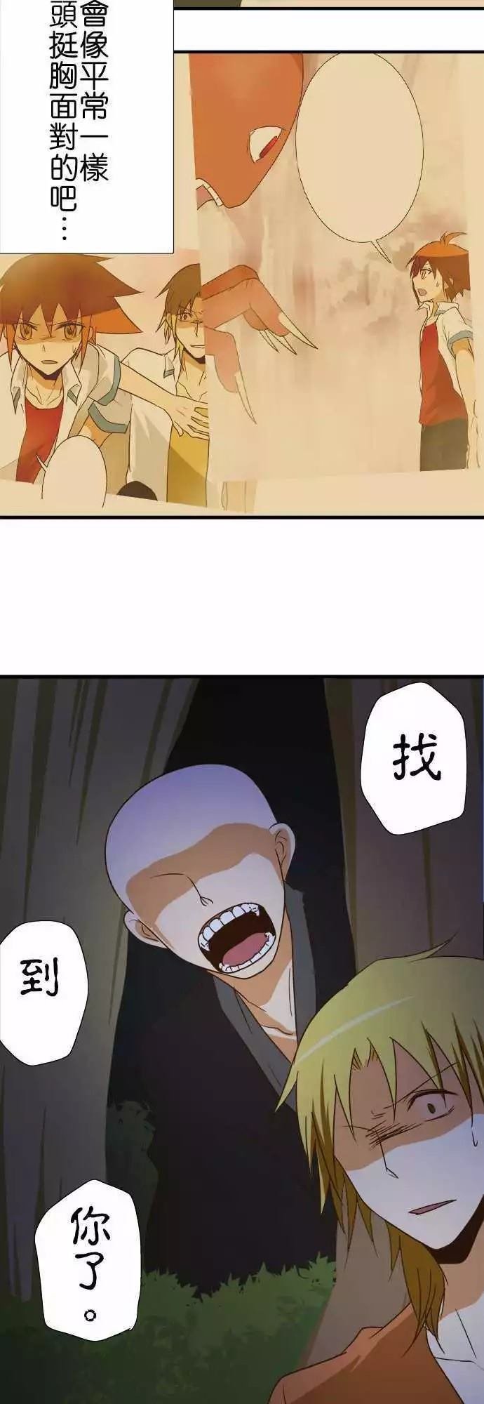 第100话