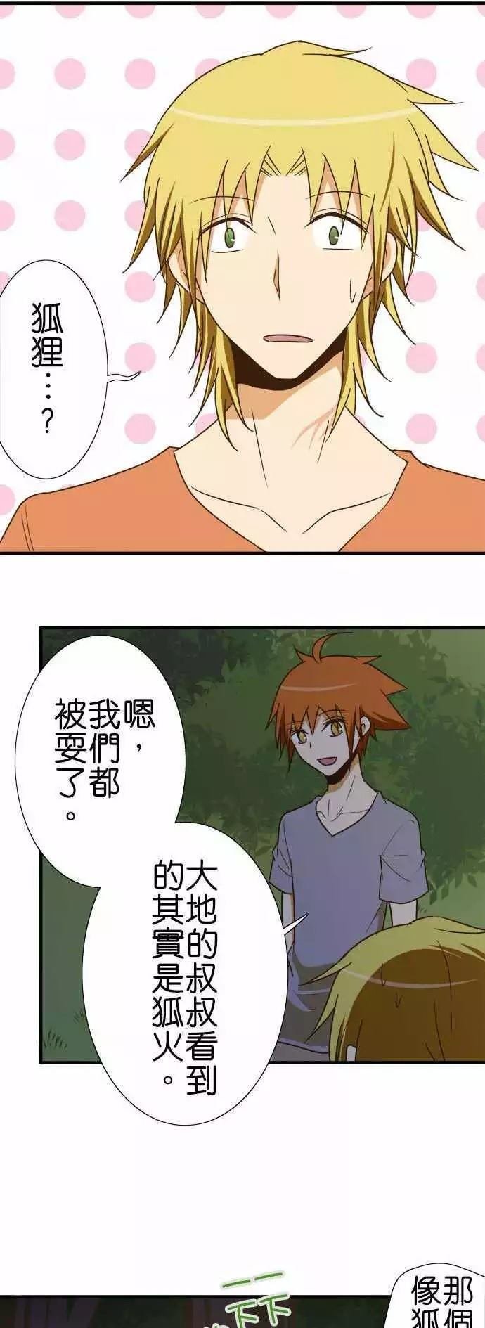 第101话