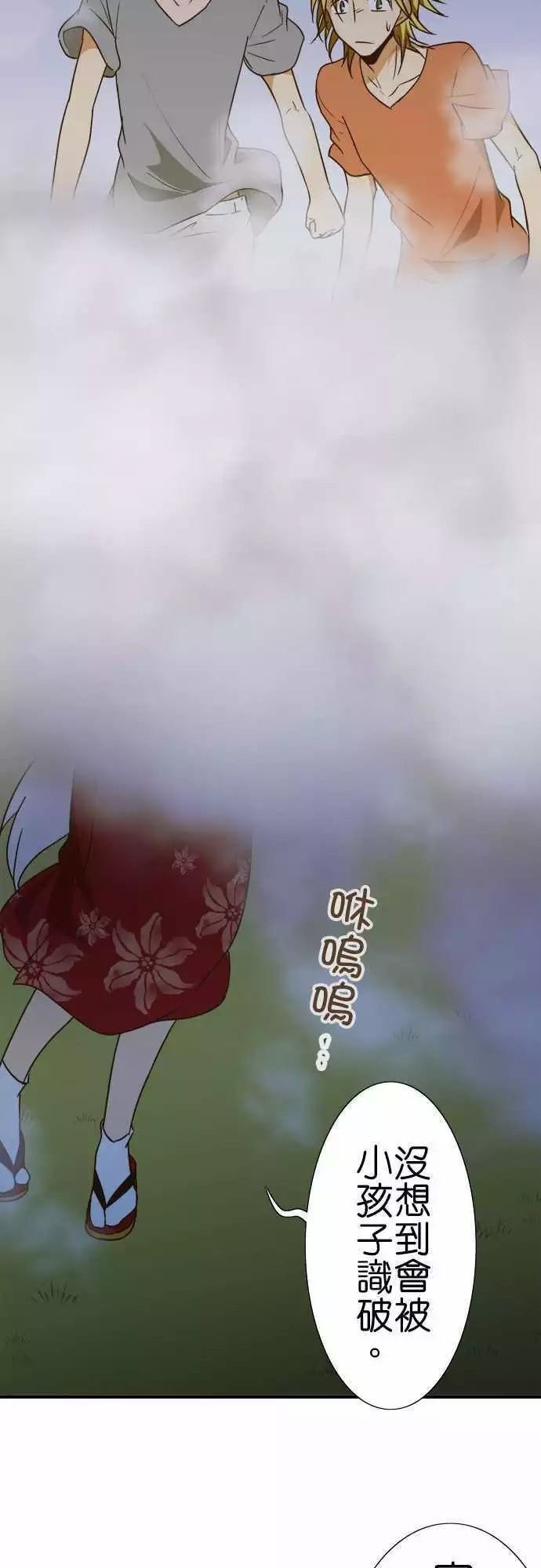 第101话