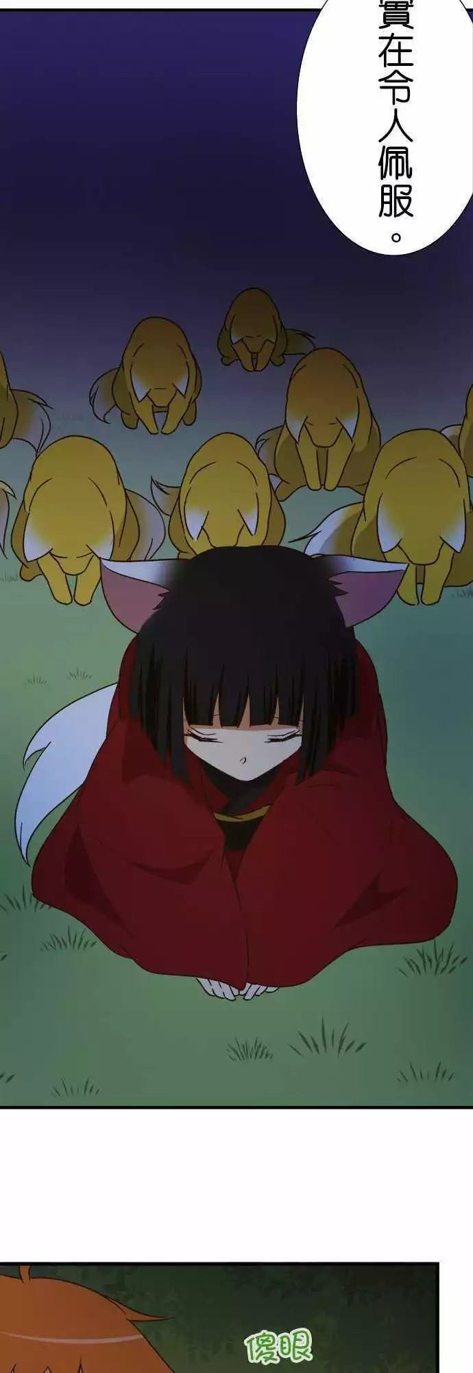 第101话
