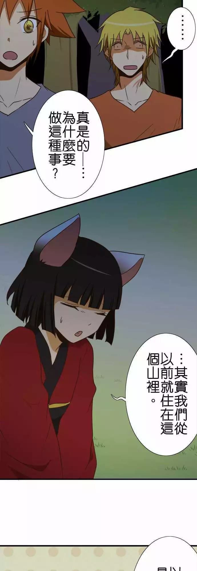 第101话