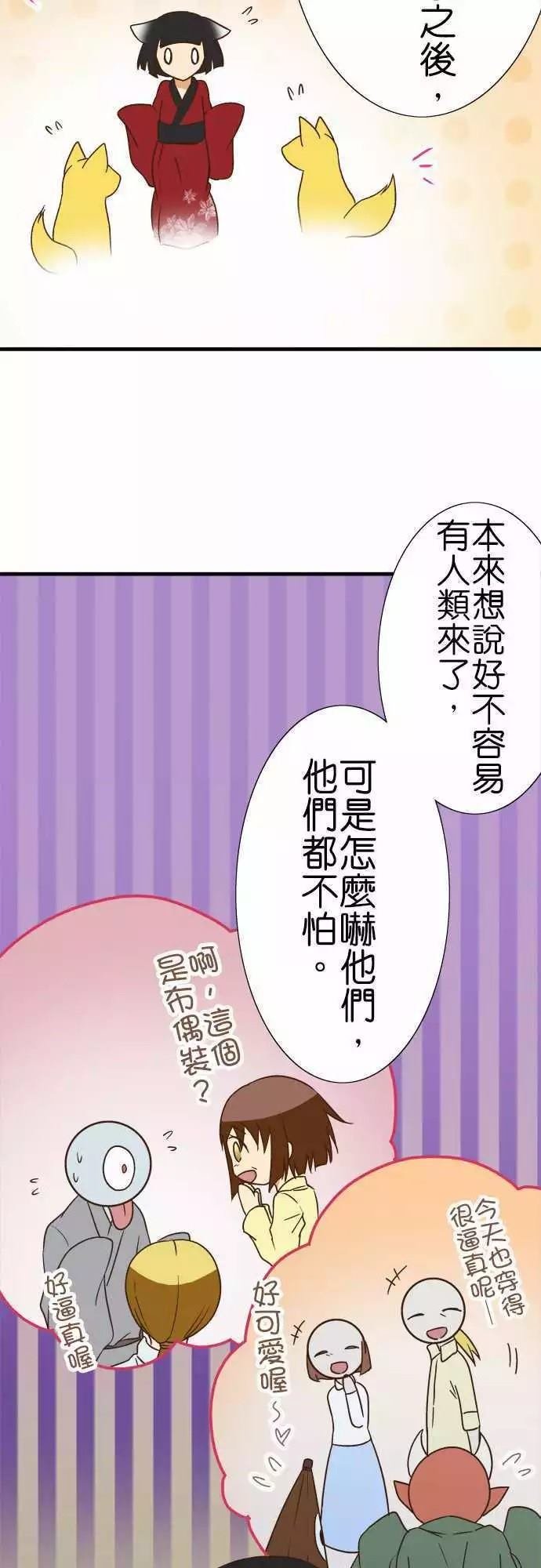 第101话