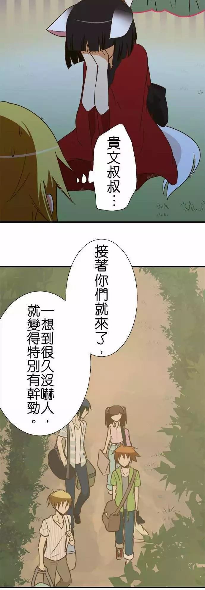 第101话