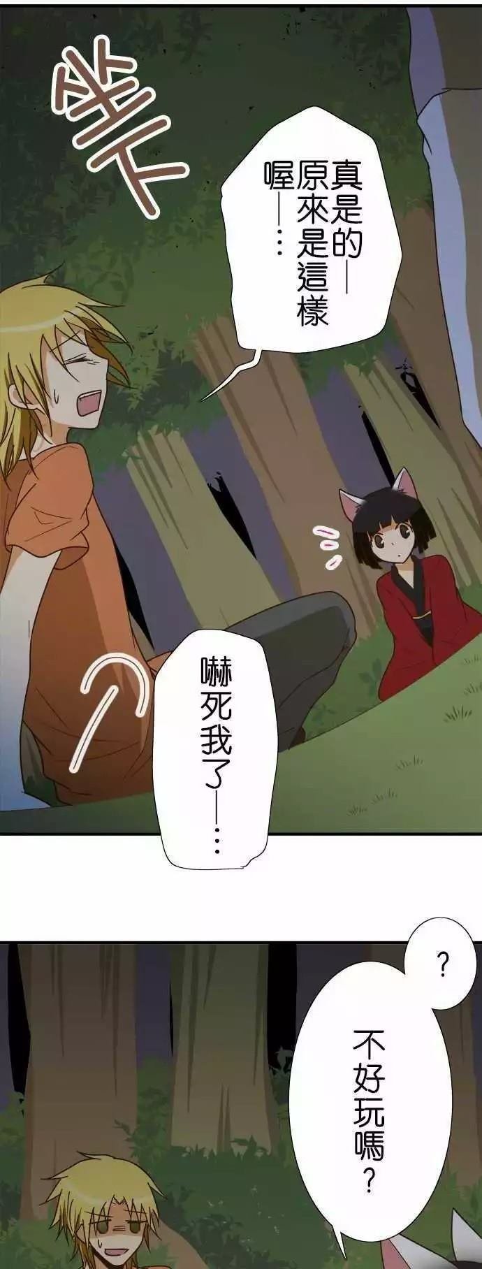 第101话