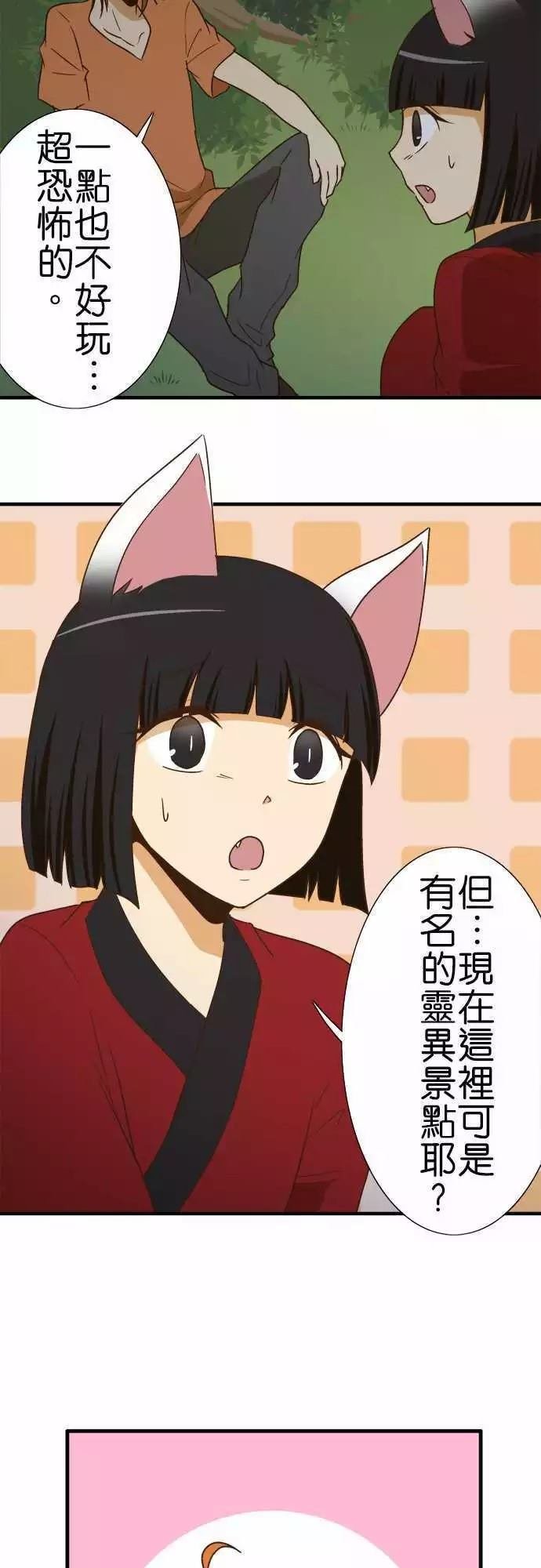 第101话