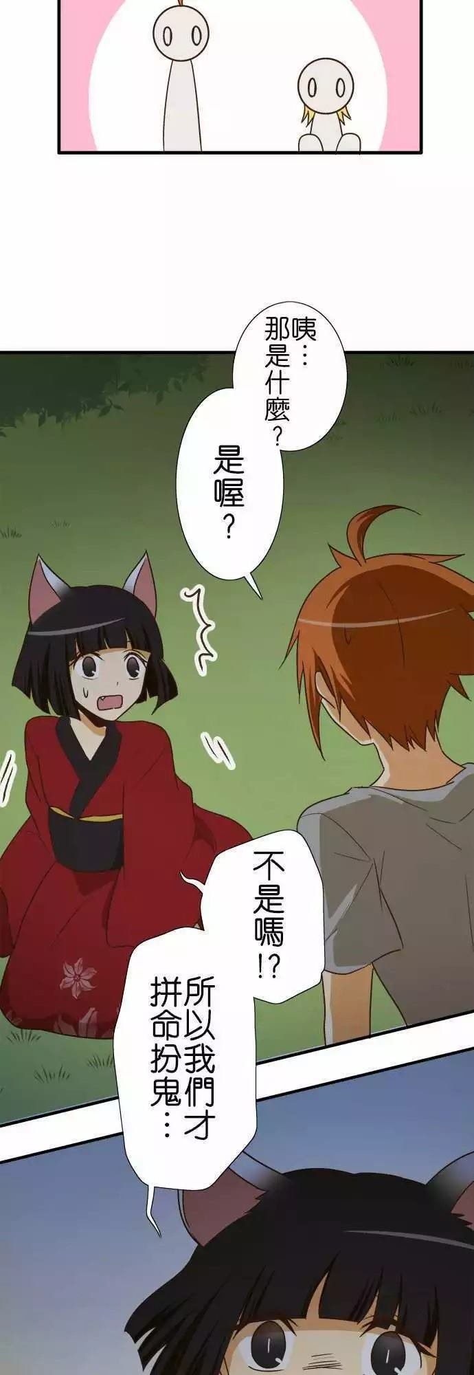 第101话