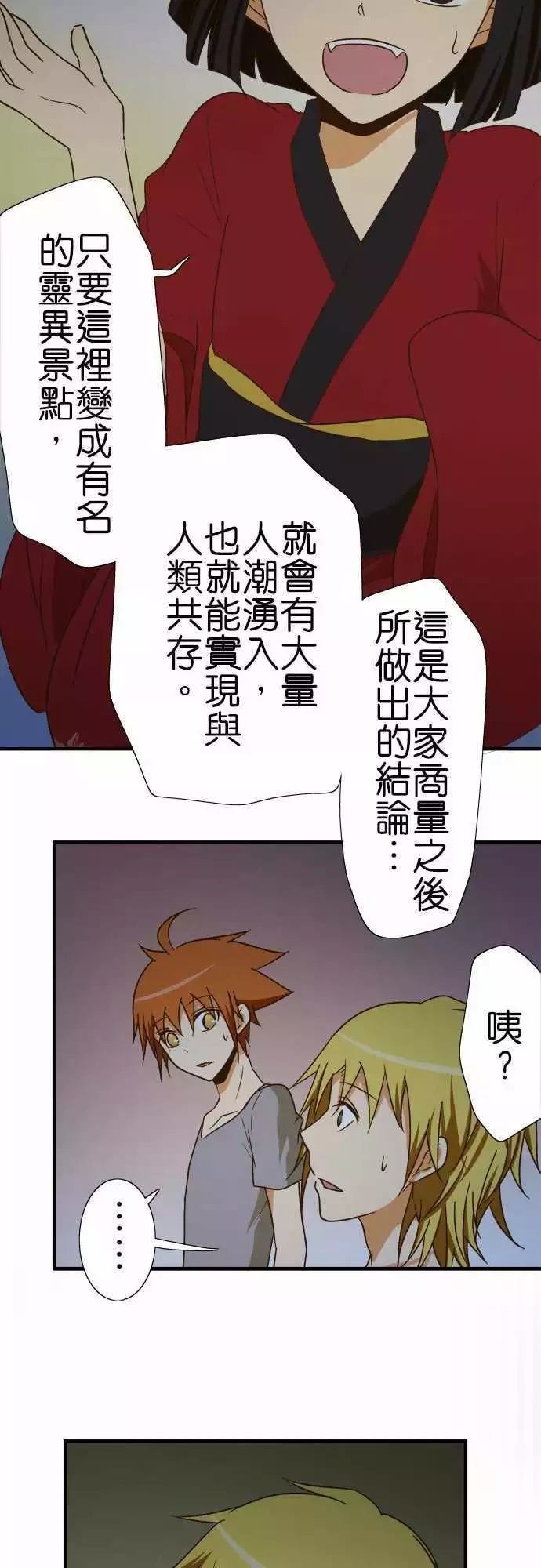 第101话