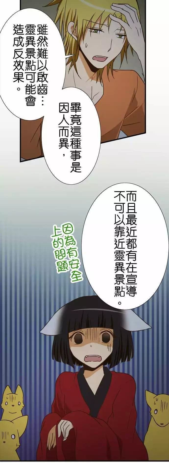 第101话