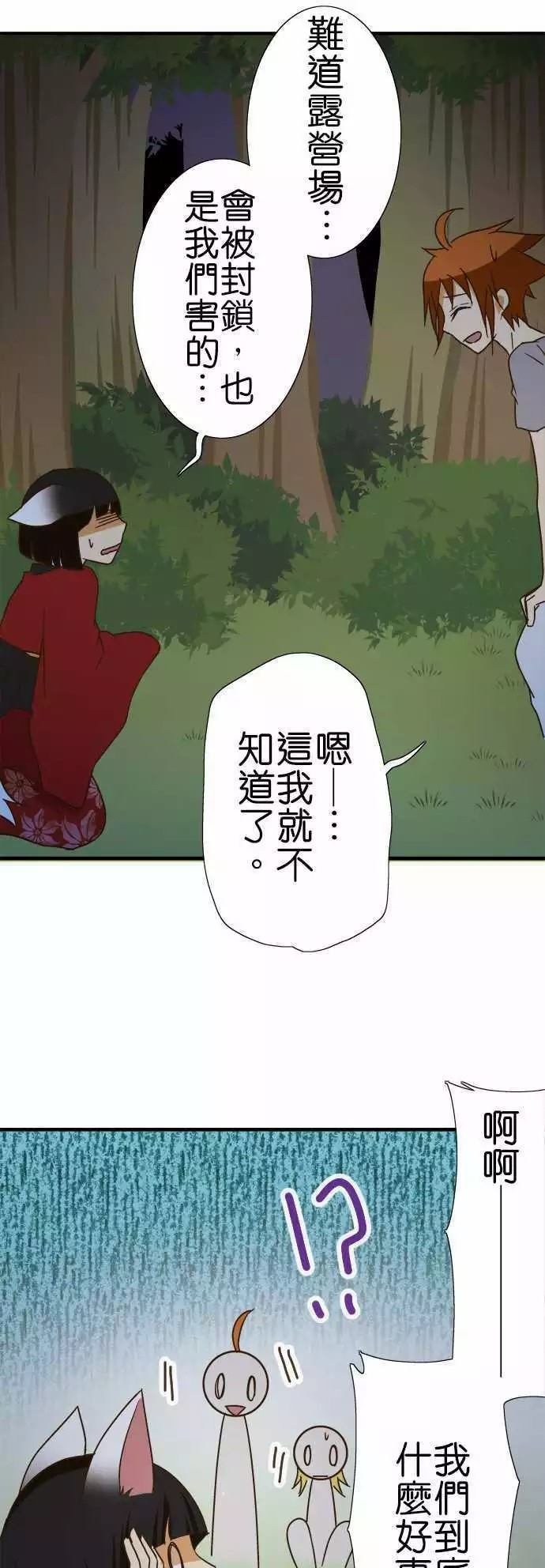 第101话