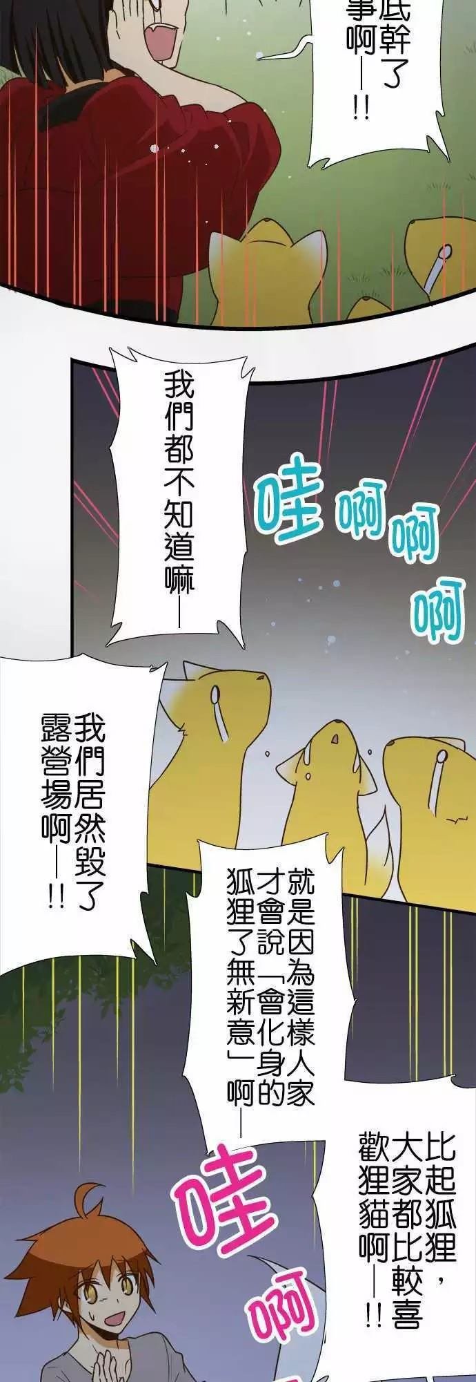 第101话