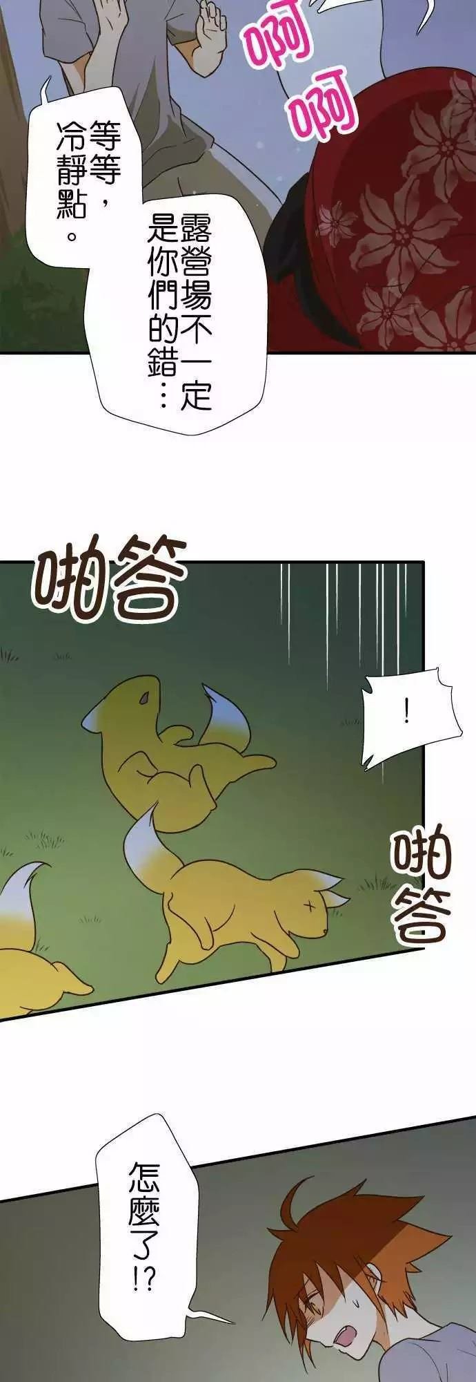 第101话