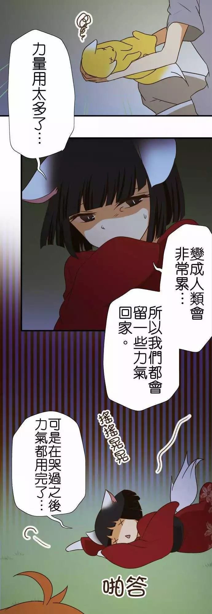 第101话