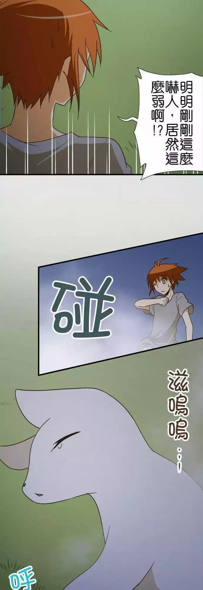 第101话