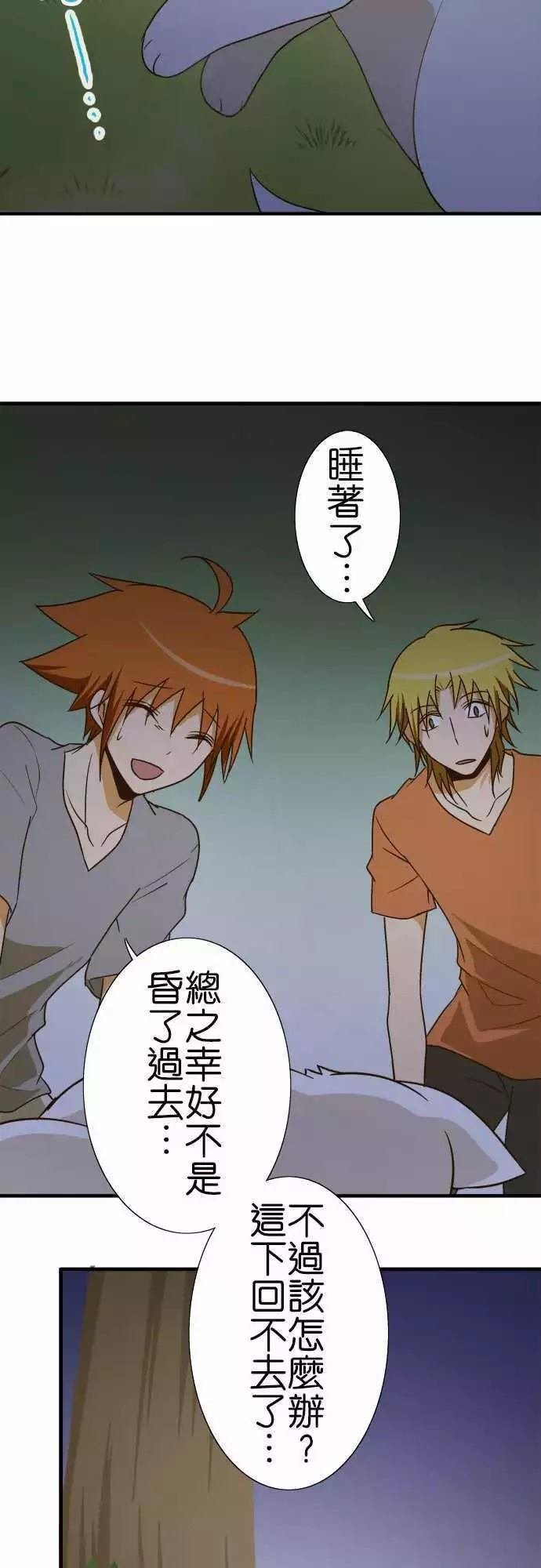 第101话