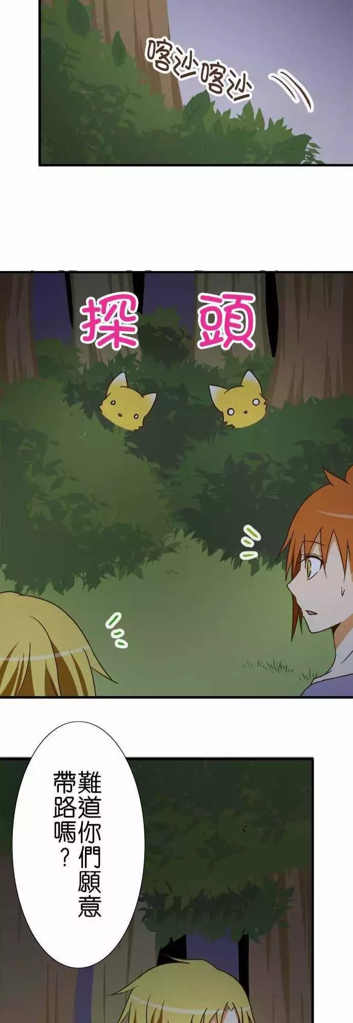 第101话