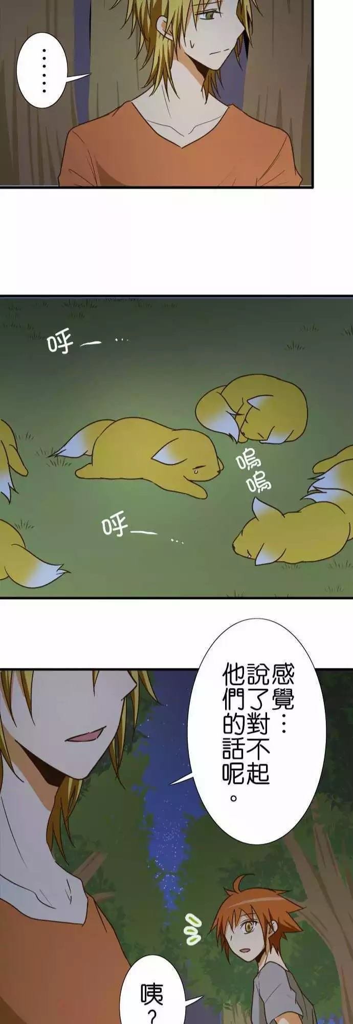第101话