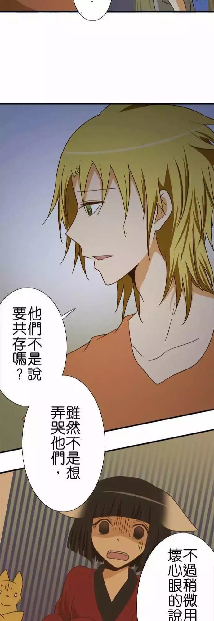 第101话