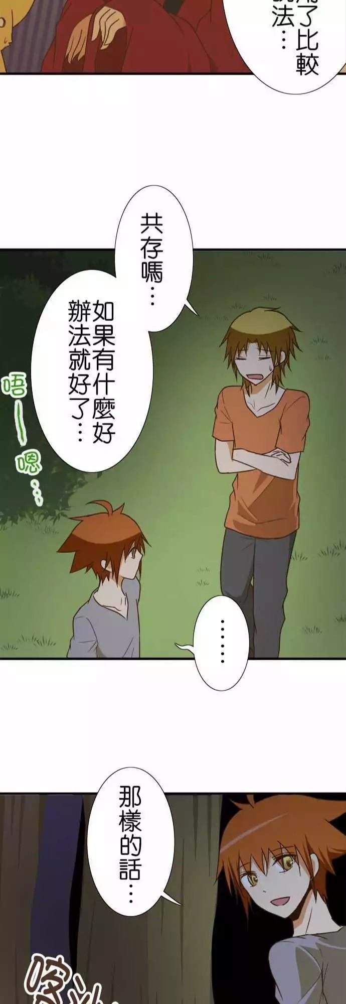 第101话