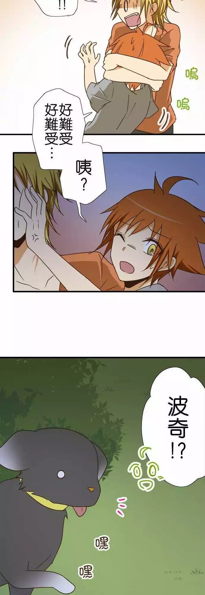 第101话