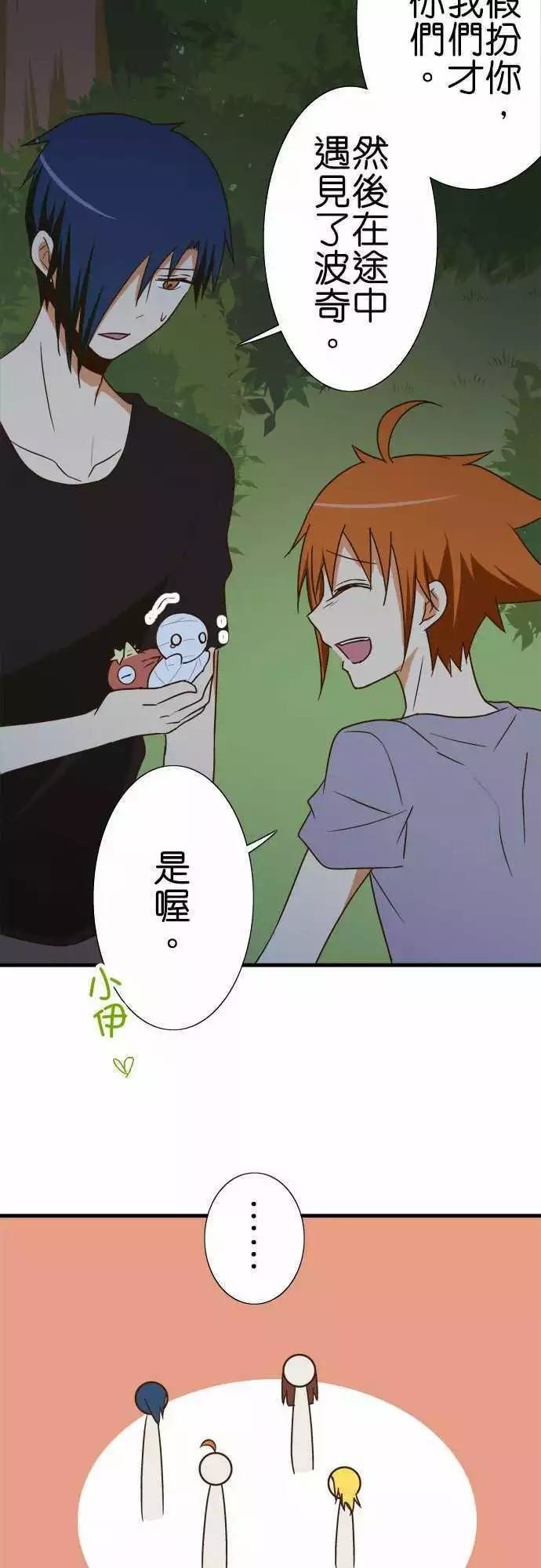 第101话