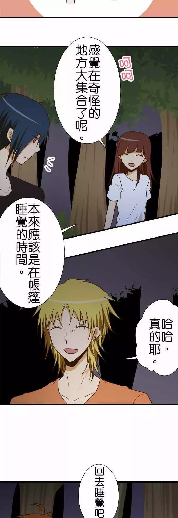 第101话