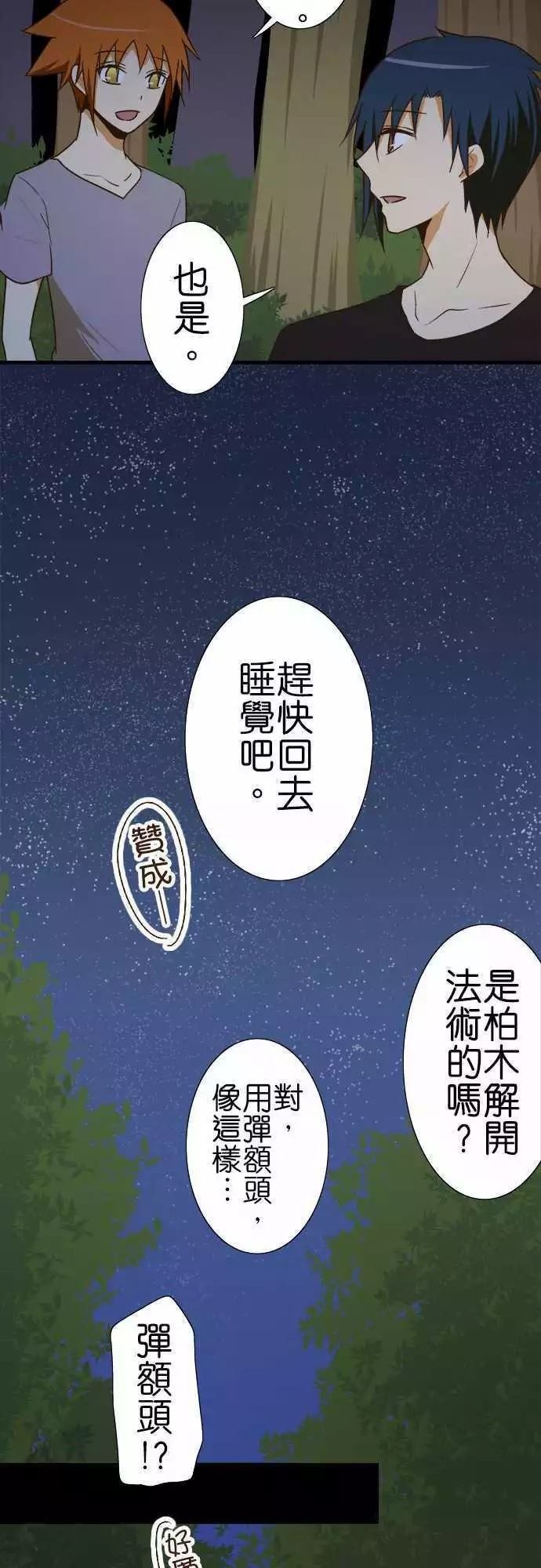 第101话