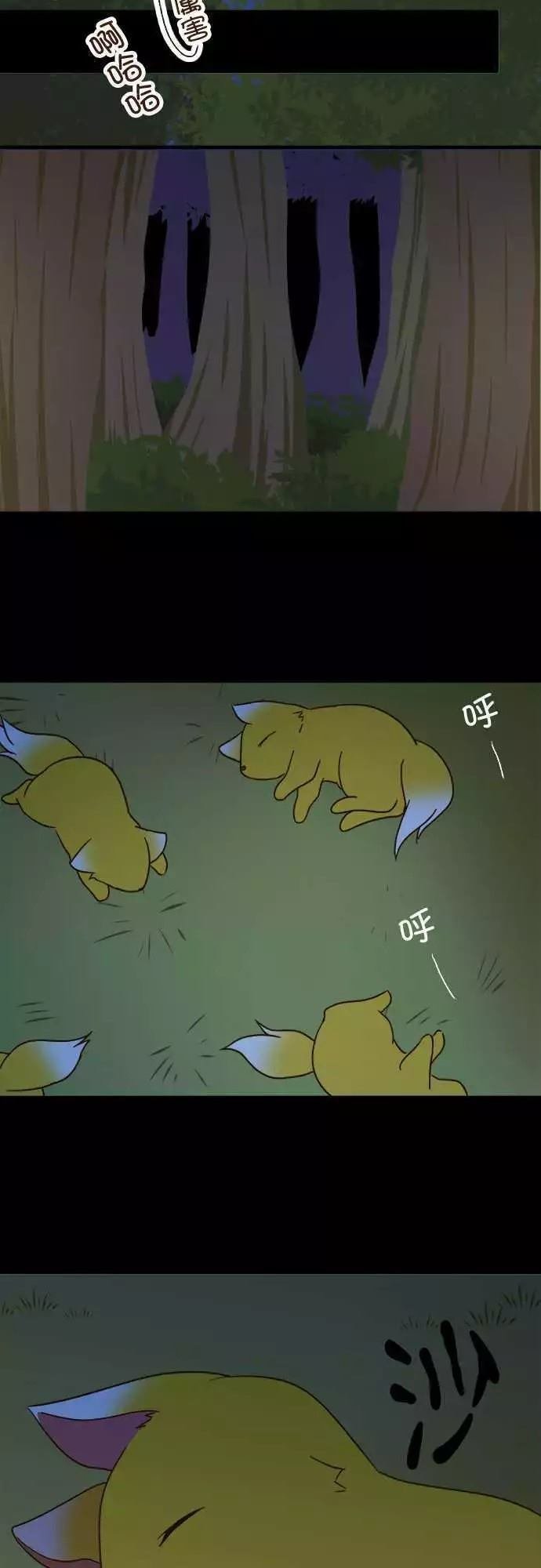 第101话