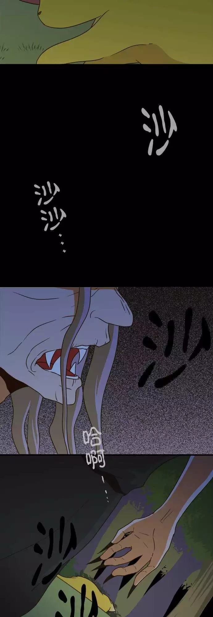 第101话