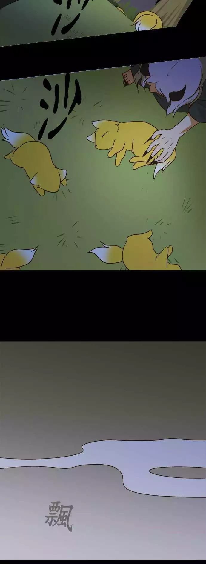 第101话