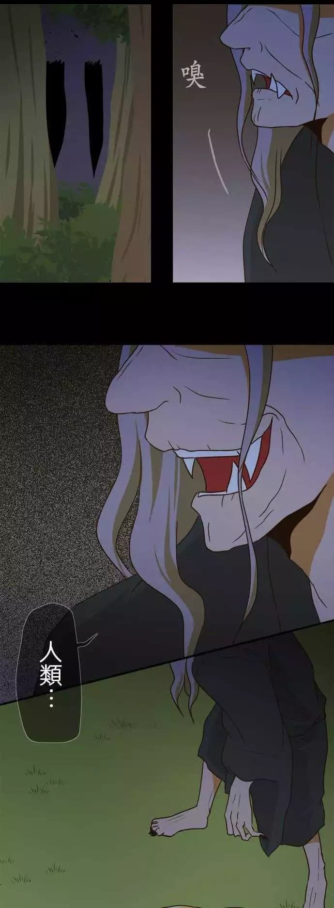 第101话