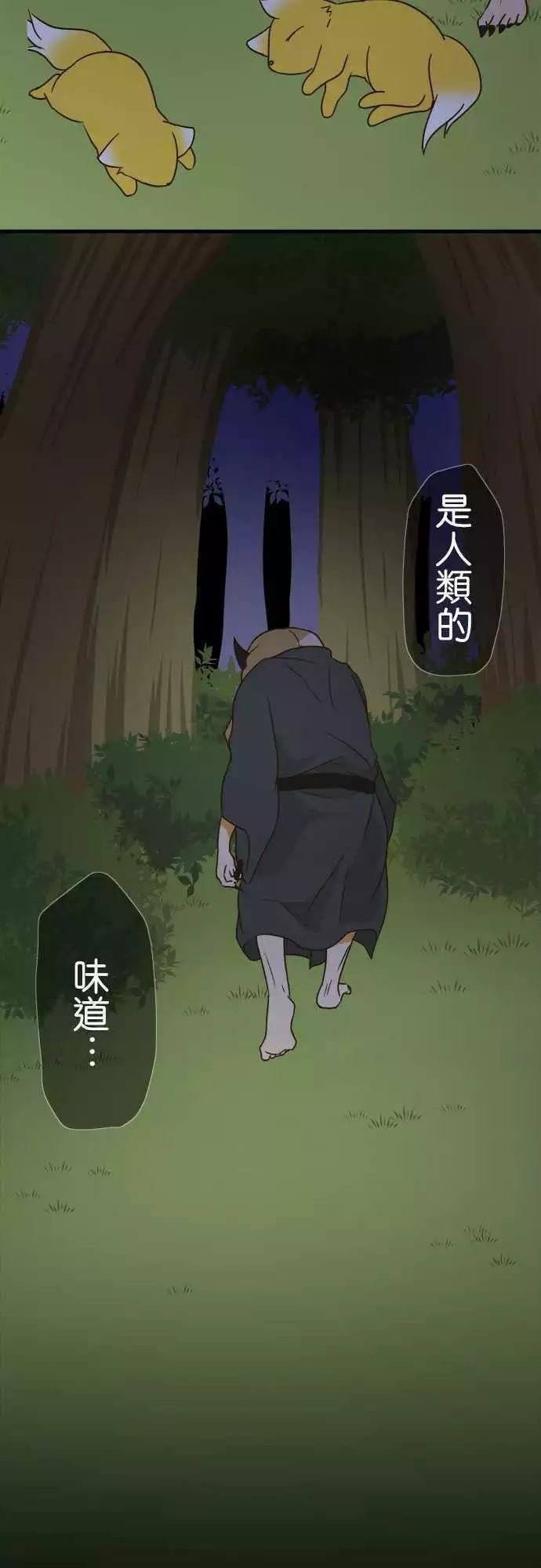 第101话