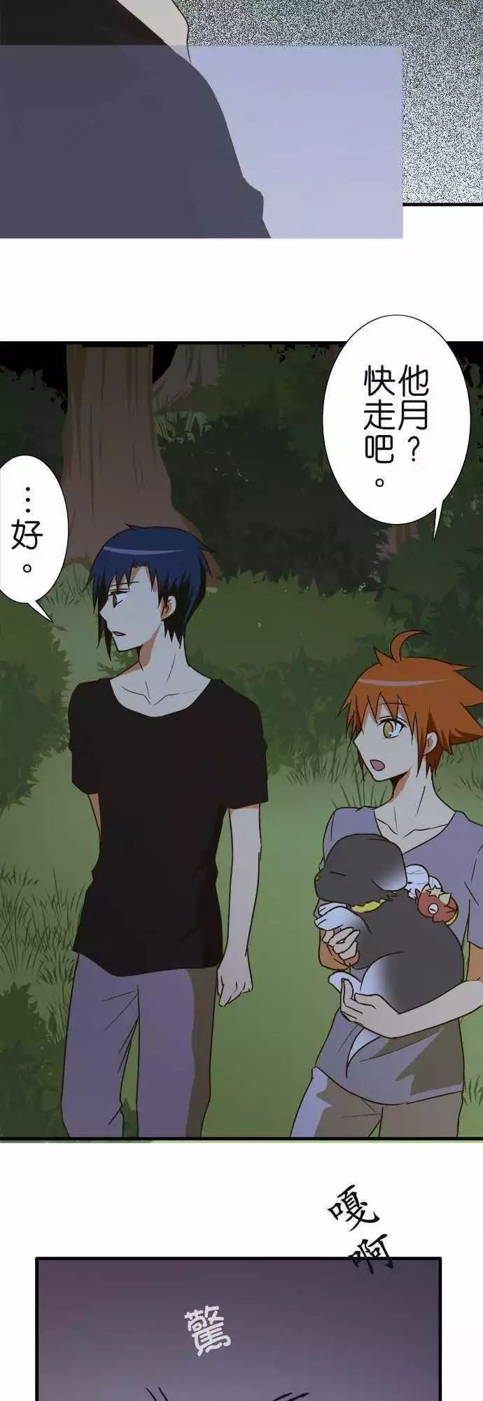 第102话