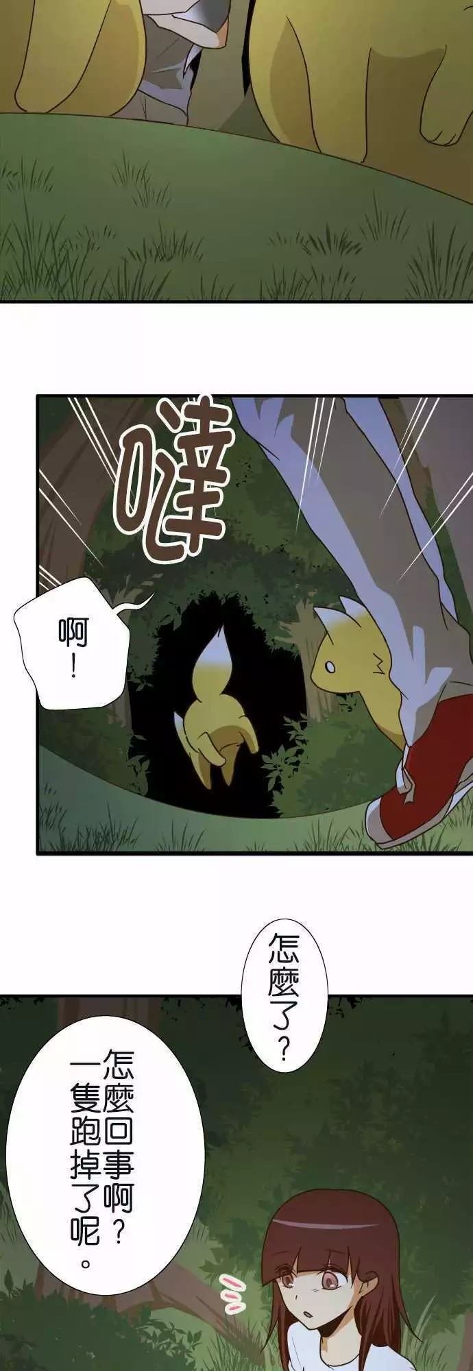 第102话