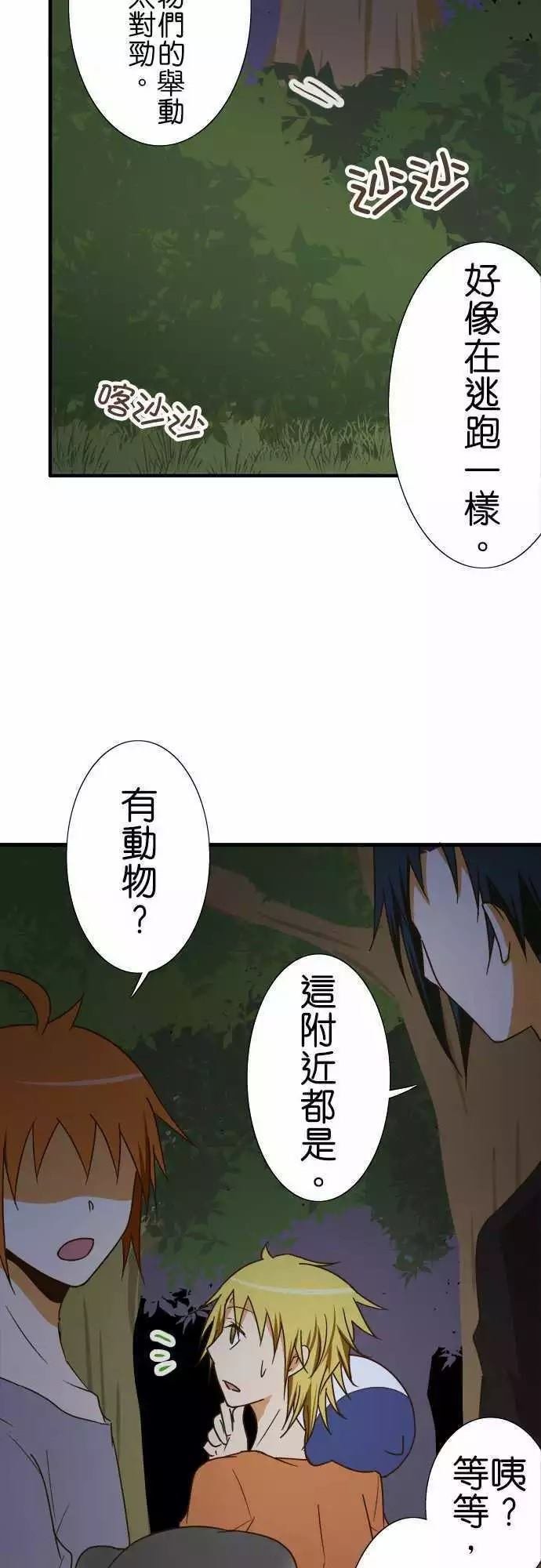 第102话