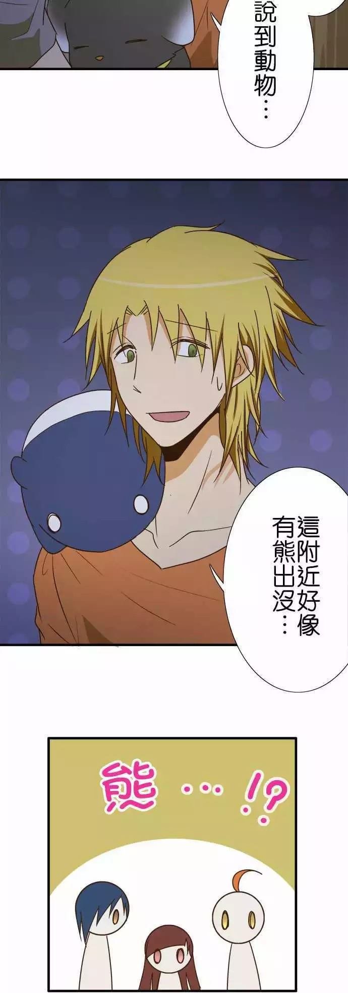 第102话