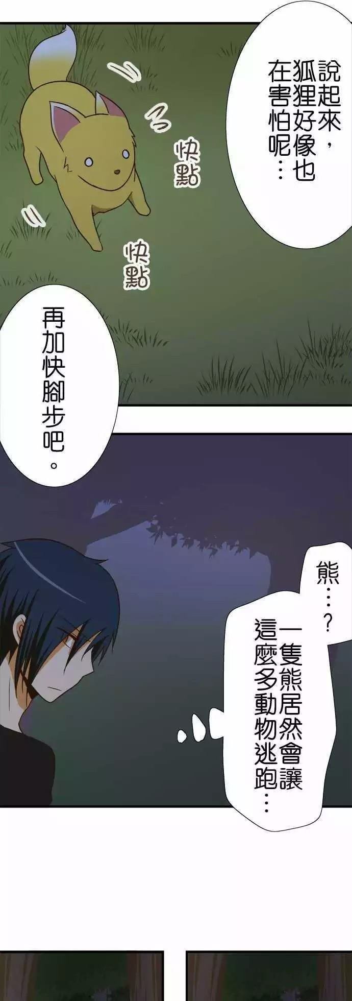 第102话