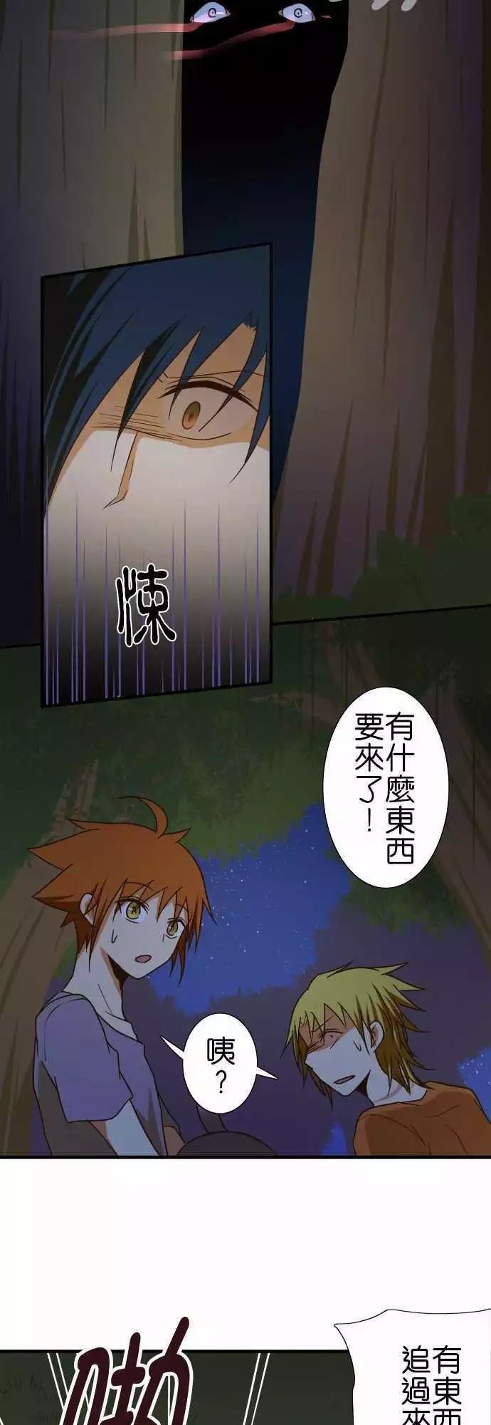 第102话