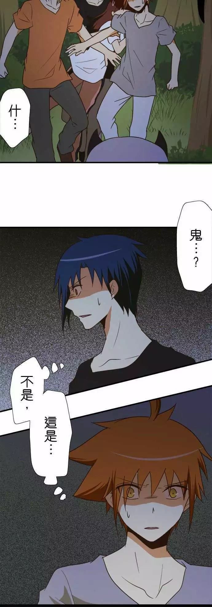 第102话