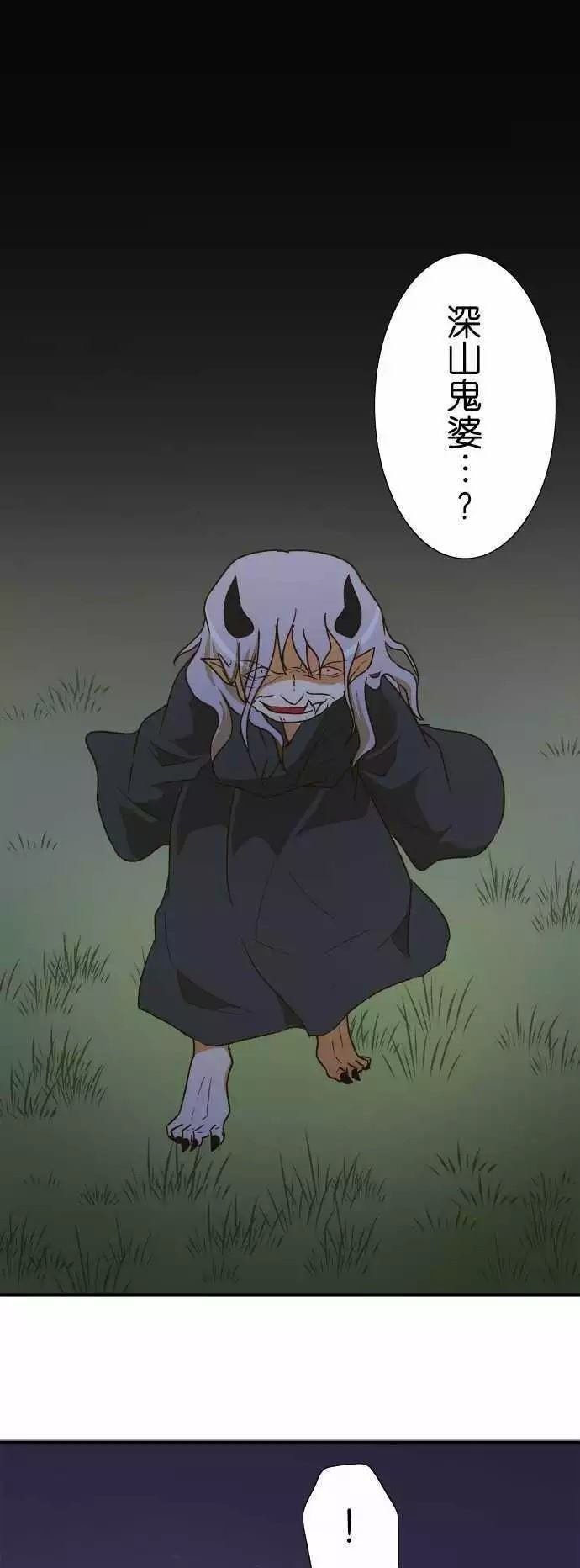 第102话